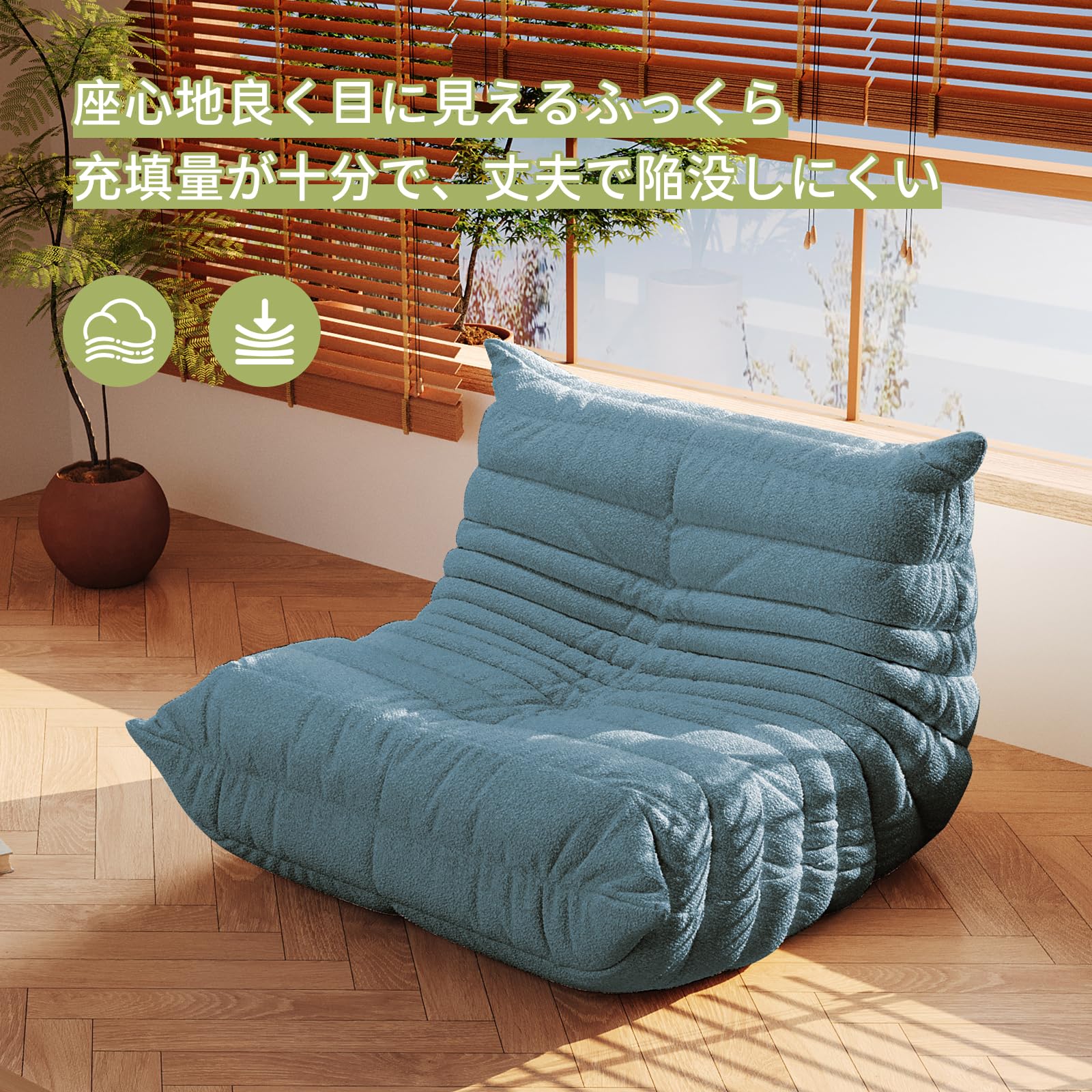 Amazon.co.jp: 一人掛けソファ 高反発ソファー 肉厚クッション テディ